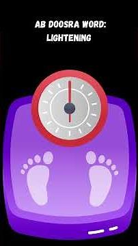 Lightning vs Lightening | What’s the Difference?