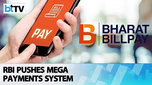 The BBPS has been steadily expanding since its launch in 2017. At...