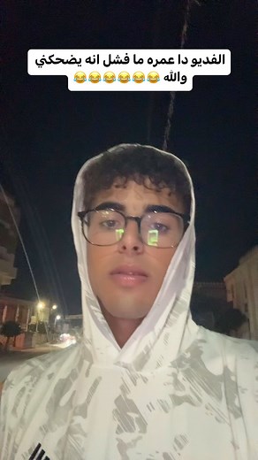 Ahmed Gaber on Instagram‎: "يارتني ما جربت الفكره"‎