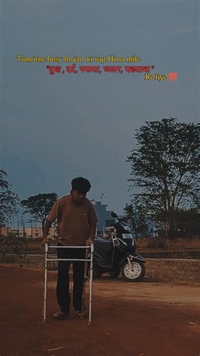 Day 234💯 disable to able journey 💪🏻🔥 #disabletoable #adisableboy #youtubeshorts