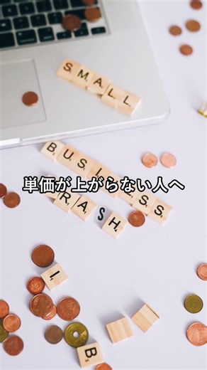 操作できるのに単価が上がらない人へ #仕事の違和感#cad #revit