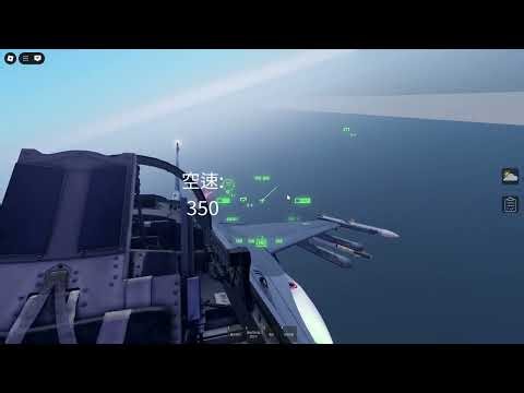 fly F-16 in strafe (1st person view)