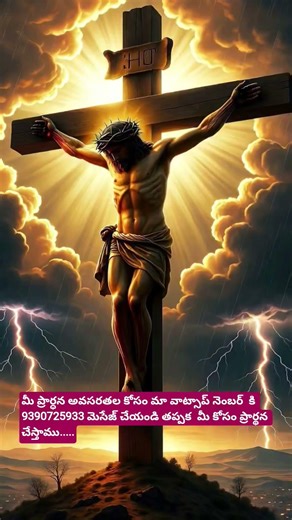 యేసయ్యా నీవు అద్భుతాలు చేయువాడవు trending Telugu Christian songs#trending Telugu Christian songs