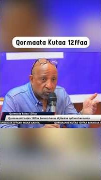 Qormaanni Kutaa 12ffaa barana karaa dijitaalaa qofaan kennama etv |Ebc |Etv Afaan Oromoo|