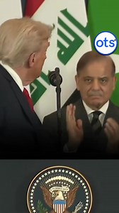 753K views · 10K reactions | پاکستان کے میرے پسندیدہ فیلڈ مارشل یہاں موجود نہیں لیکن وزیرِاعظم یہاں موجود ہیں، آپ اُنہیں میری طرف سے سلام پہنچائیں گے، ڈونلڈ ٹرمپ #Trump #ShahbazSharif #FieldMarshalAsimMunir | OTS Journalism | Facebook