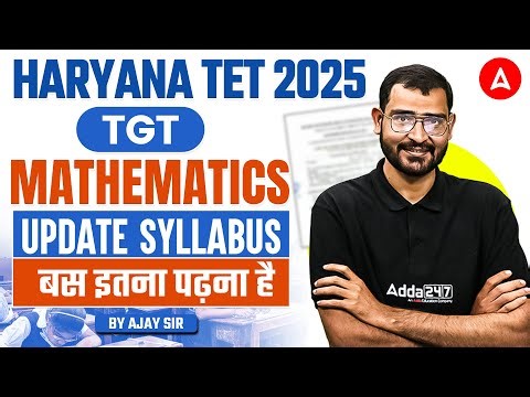 HTET 2025 Notification Out | HTET TGT Maths Syllabus | HTET TGT Maths Preparation Strategy