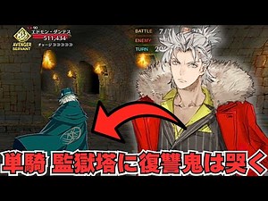 TAKEDA HAS A SIMPLE BUT EFFECTIVE KIT!! (FGO: Fate/Grand Order)