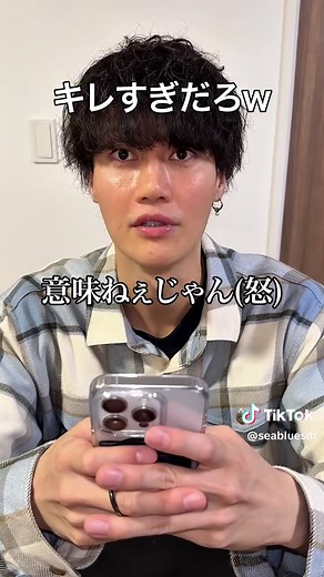 LINE送信取り消しを復活させる方法