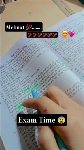 Study motivation🔥💯😊 #topper #shorts