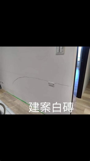 隣白磚為什麼看起來總是「不太平」？ ——密度＆公母榫的現場真相...