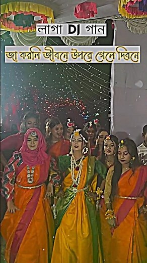 dj gan gan gaan dj song dj gaan ডিজে গান dj gan dj gan tiktok dj gaan dj gaan bangla dj song dj gan