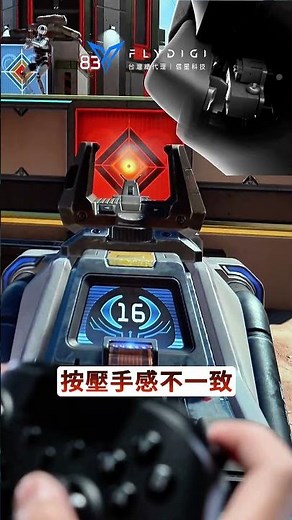 【飛智黑武士5PRO】頂級競技之力隱藏在這｜信星科技 #遊戲手把 #遊戲搖桿 #XBOX #STEAM手把 #黑武士5pro