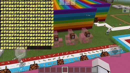 我的世界歧视原皮？？？搞早恋？你房没了