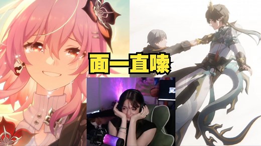 【星穹铁道/熟肉】viridian过3.6丹恒短片 三人组重逢 结尾