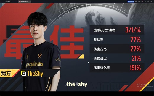 电竞经理1300w切磋，红3传奇卡Theshy大显神威输出全队最高！