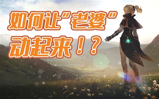 三分钟教你简单快速的制作属于自己的动态壁纸