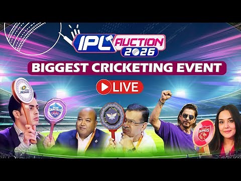 IPL Mini Auction 2026 LIVE | High Stakes Bidding Unfolds in Abu Dhabi | CSK | RCB | MI | SRH | KKR