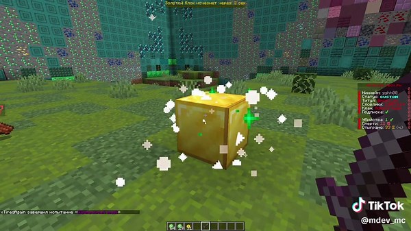 Minecraft Box PvP Adventure in SlowlyBox
