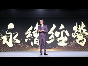 2019.04.06 AIA SINGAPORE DRAGONS' MEETING - 永續經營