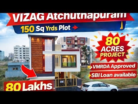🏡 Vizag Atchuthapuram లో డ్రీమ్ హౌస్!150 Sq Yards VMRDA Approved SBI Loan💰 Just 80 Lakhs 8333084179
