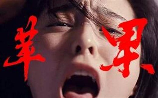 全网首发《苹果》720p高清版，范冰冰牺牲最大的一部电影，没用替身，看20遍都不过瘾