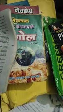 chota sa vlog library k sath 😊 #rkeducation9