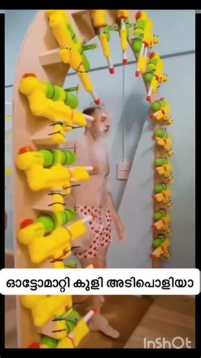 Bathing machine 🙆‍♂️