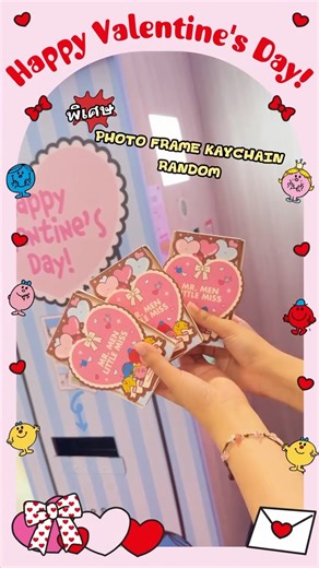Codec.Creation on Instagram: "Mr. Men & Little Miss Photo Booth 📍Siam Paragon ชั้น 3 💕📸 มีเฟรมให้เลือกมากกว่า 10 แบบ! พร้อมพร็อพหมวกน่ารักๆ ให้ถ่ายกันแบบเพลินๆ ✨ ถ่ายกับเพื่อนหรือคนพิเศษก็เหมือนได้เติม moment หวานๆ🩵🩷💌 พิเศษ! มีให้จุ่มเฟรมการ์ดจิ๋ว 6 Character สุดคิ้วหลังถ่ายรูปด้วยน้า 🩷✨ 🌟 Original Frame 150.- 🌟 Original Frame + Photo Frame Keychain 290.- 🗓️ วันนี้ – 17.02.2026 เท่านั้น!! #codeccreation #codec #โคเดค #โคเดคครีเอชั่น #mrmenlittlemiss"