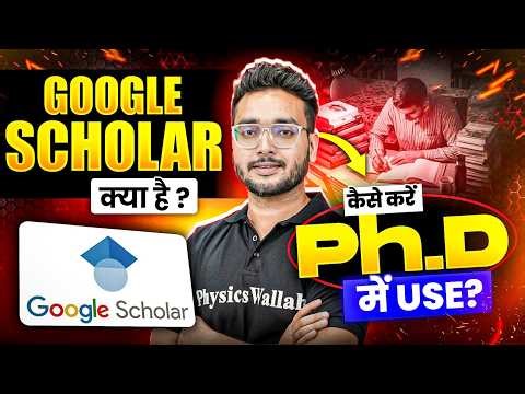 Google Scholar Kya Hota Hai | Google Scholar Kaise Use Karte Hain | Ph.D Google Scholar Kaise Banaye