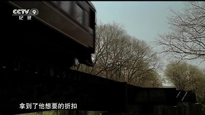 央视【经典纪录片】美国商业大亨传奇【高清全8集】中英双字幕 [1080P]