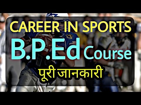 B.P.Ed Course Complete information in Hindi | BPED Course Details | Career in Sports and Fitness |