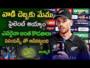 Mitchell Santner comments on New Zealand defeat to Team India in T20 World Cup final 2026