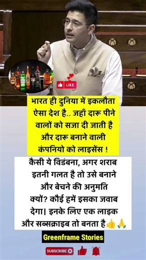 #bhubaneswar #nivetadhingramusic #viralshort