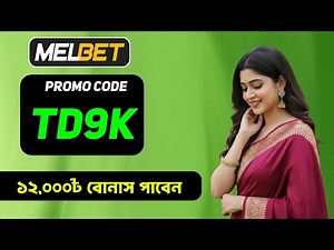 melbet promo code 2026 - TD9K get 100% instantly bonus "melbet promo code