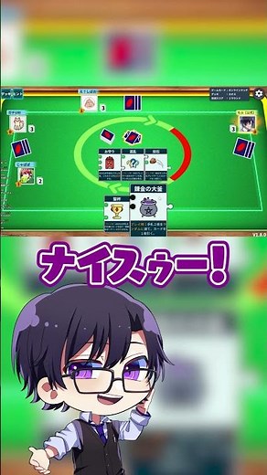 完璧な作戦だったはずが...#からぴち #からぴち毎日配信