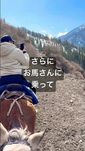 カザフスタンの秘境 美しすぎるカインディ湖