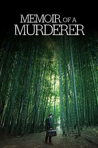 Memoir of a Murderer (2017) - Movie