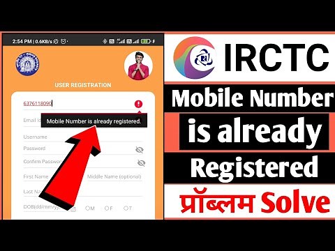 IRCTC mobile number is already registered problem | IRCTC registration problem solve | irctc account