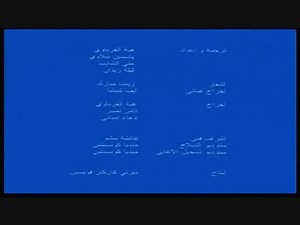 Quack Pack Credits | Retro Junk