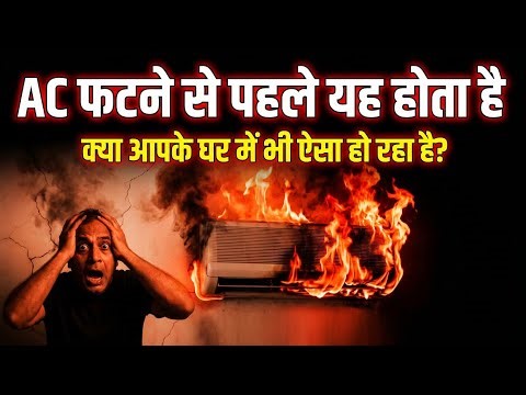 AC Blast Reality: What Families Don't Know About Their Own AC