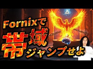 [ZPF Alchemy] "Bandwidth Jump" with Fornix 🔥 Why does idea incineration change the timeline?