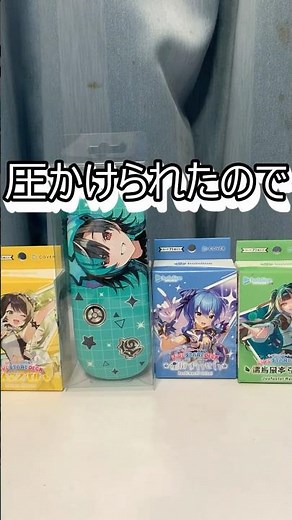 友人に圧をかけられたので、ご報告【星街すいせいライブの結果】