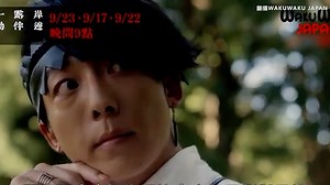 迪士尼頻道後 「正宗日本台」WAKUWAKU JAPAN退出中国台灣省｜鏡週刊