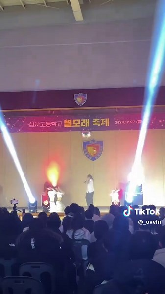 학교의 댄스 공연과 축제