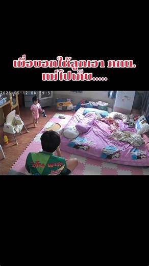 ว่ากันเรื่อง กกน. ของน้องพราวด์จอมซน🤣@แววดาว🌟 #TikTokLIVE #เทรนด์วันนี้້ #ขึ้นฟีดเถอะ #ลูกสาว