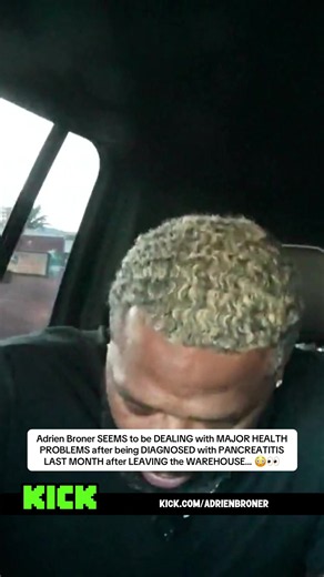 Adrien Broner SEEMS to be DEALING with MAJOR HEALTH PROBLEMS after being DIAGNOSED with PANCREATITIS LAST MONTH after LEAVING the WAREHOUSE… 😳👀 #adrienbroner #kick #viral #trending #fyp