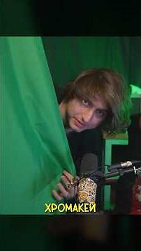 Chromakey Pranks 😁🎥