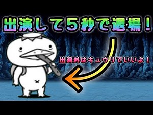 河の流れのように かわわっぱＪｒ５秒でサヨナラ にゃんこ大戦争 ほの暗い沼の底から