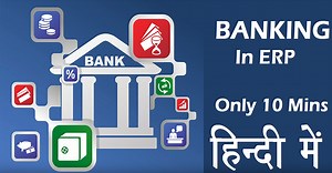 How to do bank entry in Speed Plus ERP software