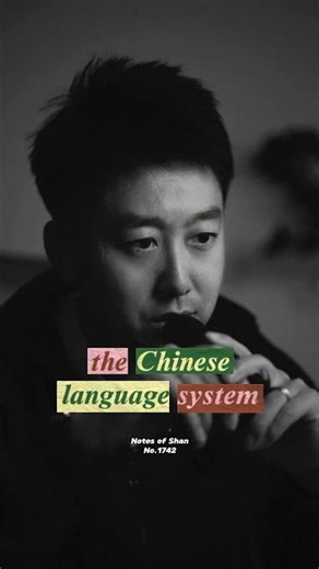 #largelanguagemodels #coding #chinese #python